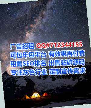 兰州新卵子纺织事务所